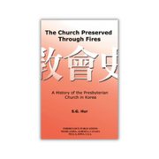 The Church Preserved Through Fires  (Hur) image 0