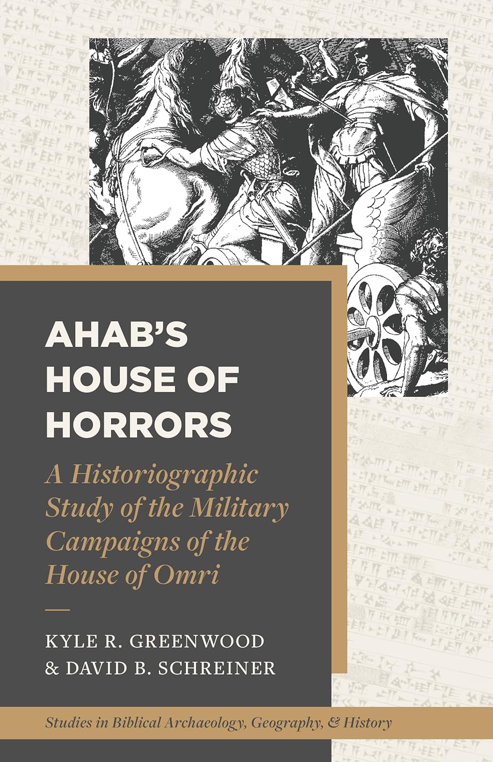 Ahab’s House of Horrors: image 0